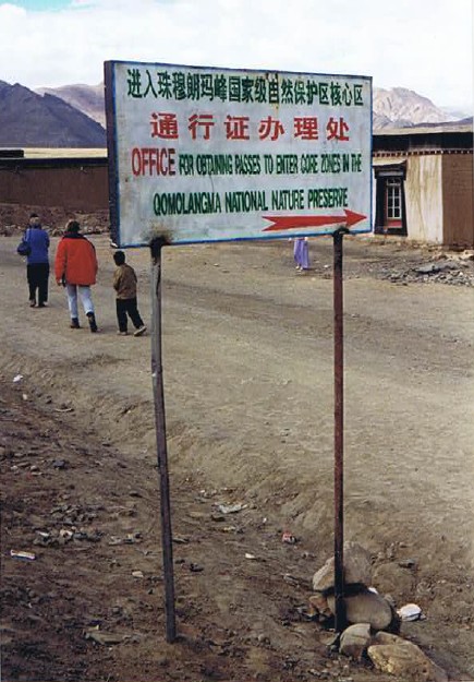 Tibet_Rongbuk_1999_Img0030