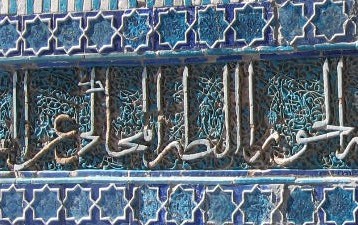 Oezbekistan_Shah_i_Zinda_2004_Img0049b
