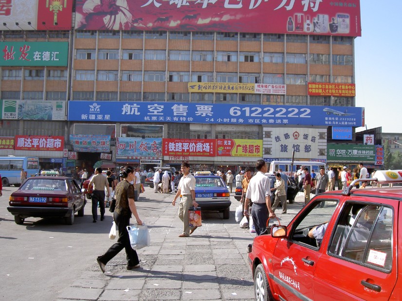 Xinjiang_Urumqi_2004_Img0005