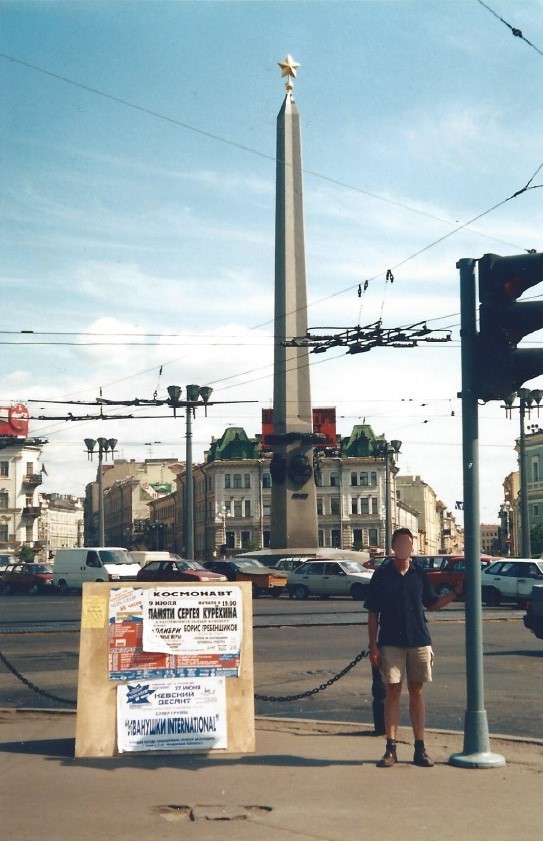 Rusland_SintPetersburg_1997_Img0003_BLUR