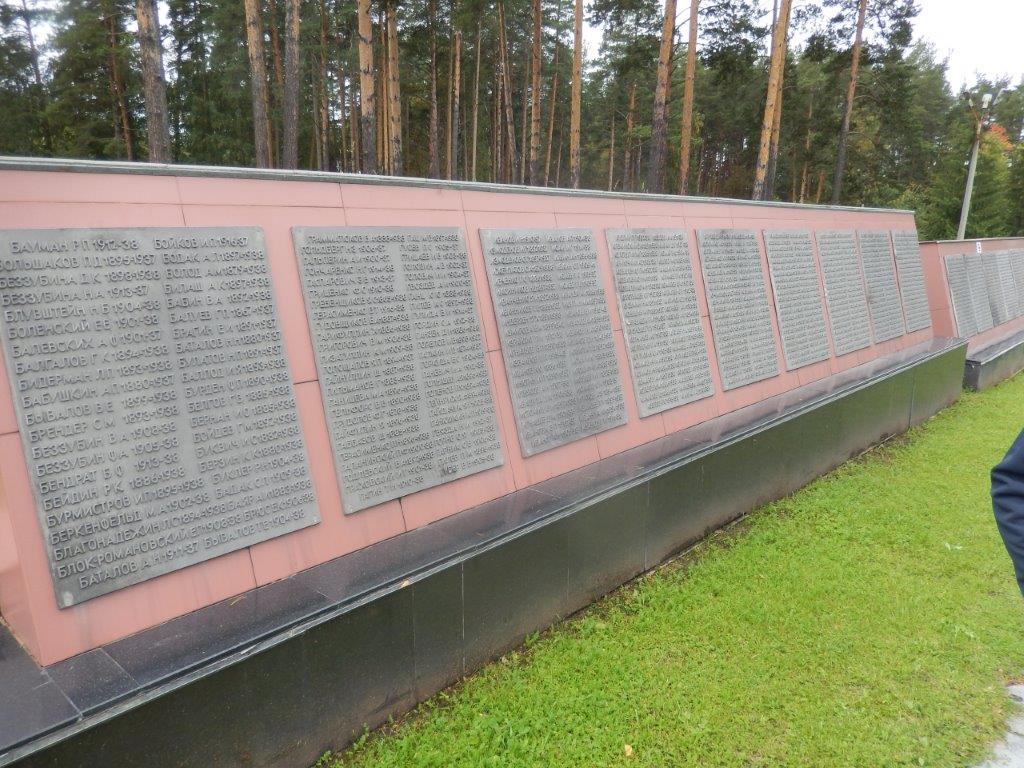 Yekaterinburg067