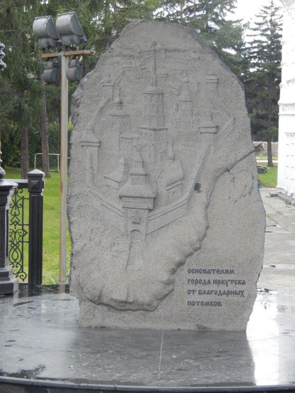 Irkutsk039