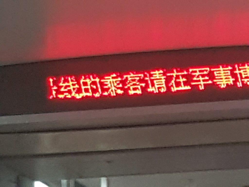 Chuandixia (125)
