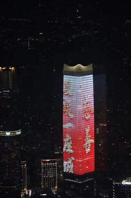 ShanghaiE (16)